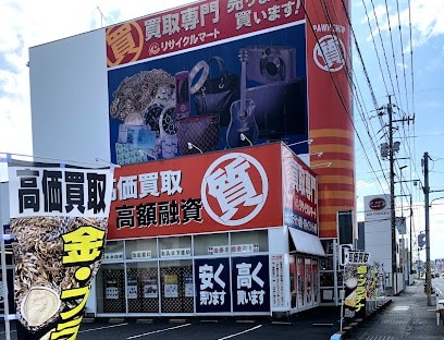 リサイクルマート宇部店