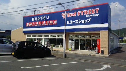 セカンドストリート山口大学前店