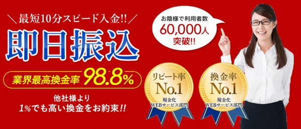 アースサポートの会社概要