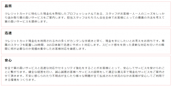 行動指針