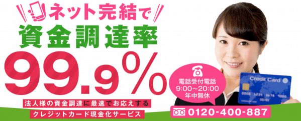 セーフティーサポートの会社概要