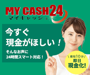 マイキャッシュ24
