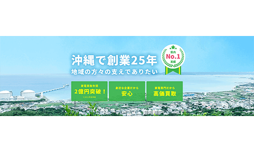 クレジットカード現金化青葉は創業25年